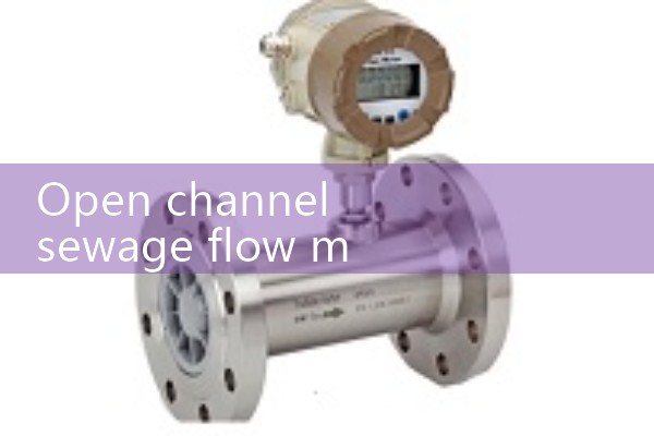 Open channel sewage flowmeter